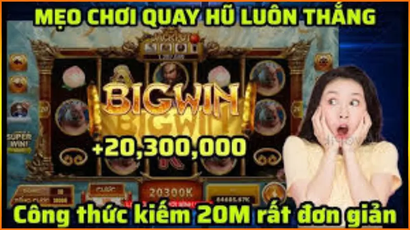 meo-choi-no-hu